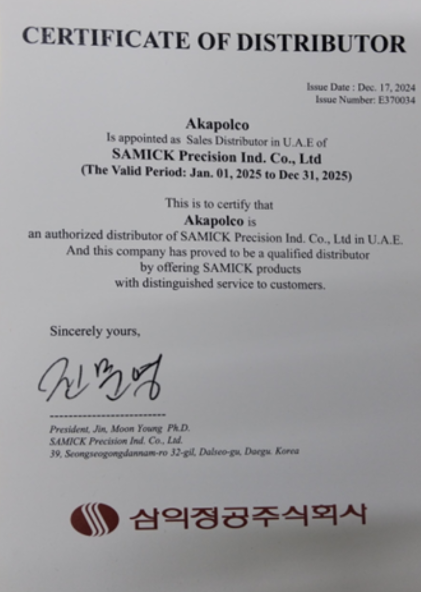 Certificate 2